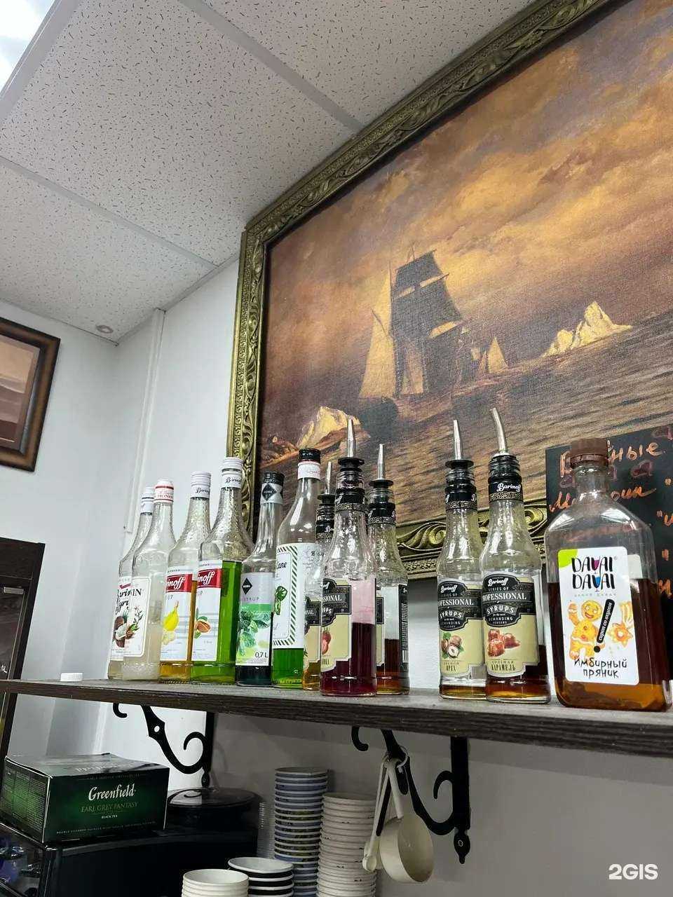 Отзывы на компанию Табак.Кофе в Красногорске c фото