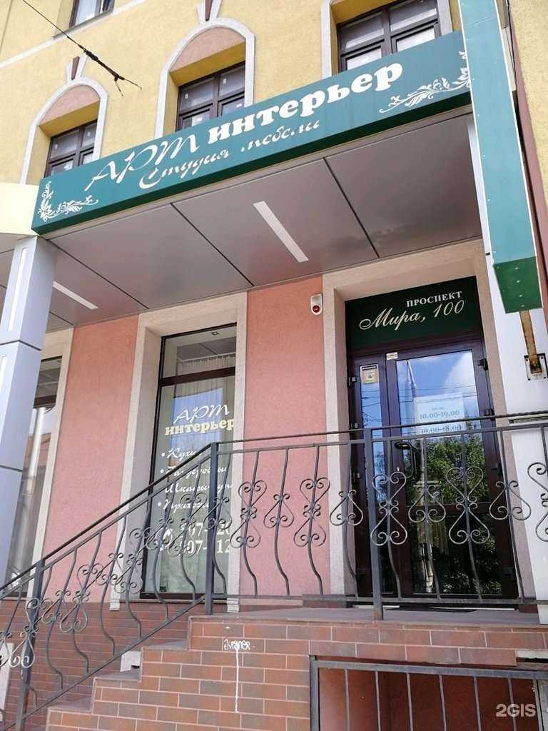 Отзывы на компанию АртИнтерьер в г. Калининград c фото