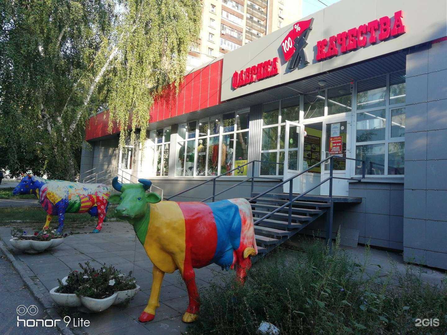 Отзывы на компанию Планета Секонд Хенд в Самаре c фото - фотография 2 из 2