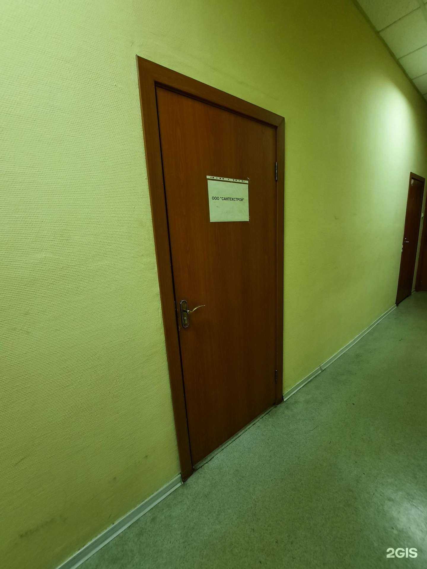 Отзывы на компанию Сантехстрой в г. Новосибирск c фото