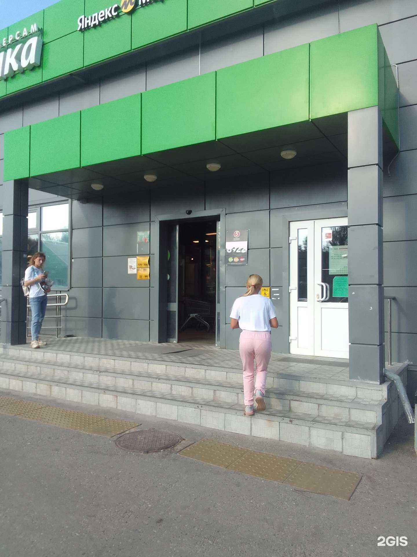 Отзывы на компанию Алоэ в Владимире c фото