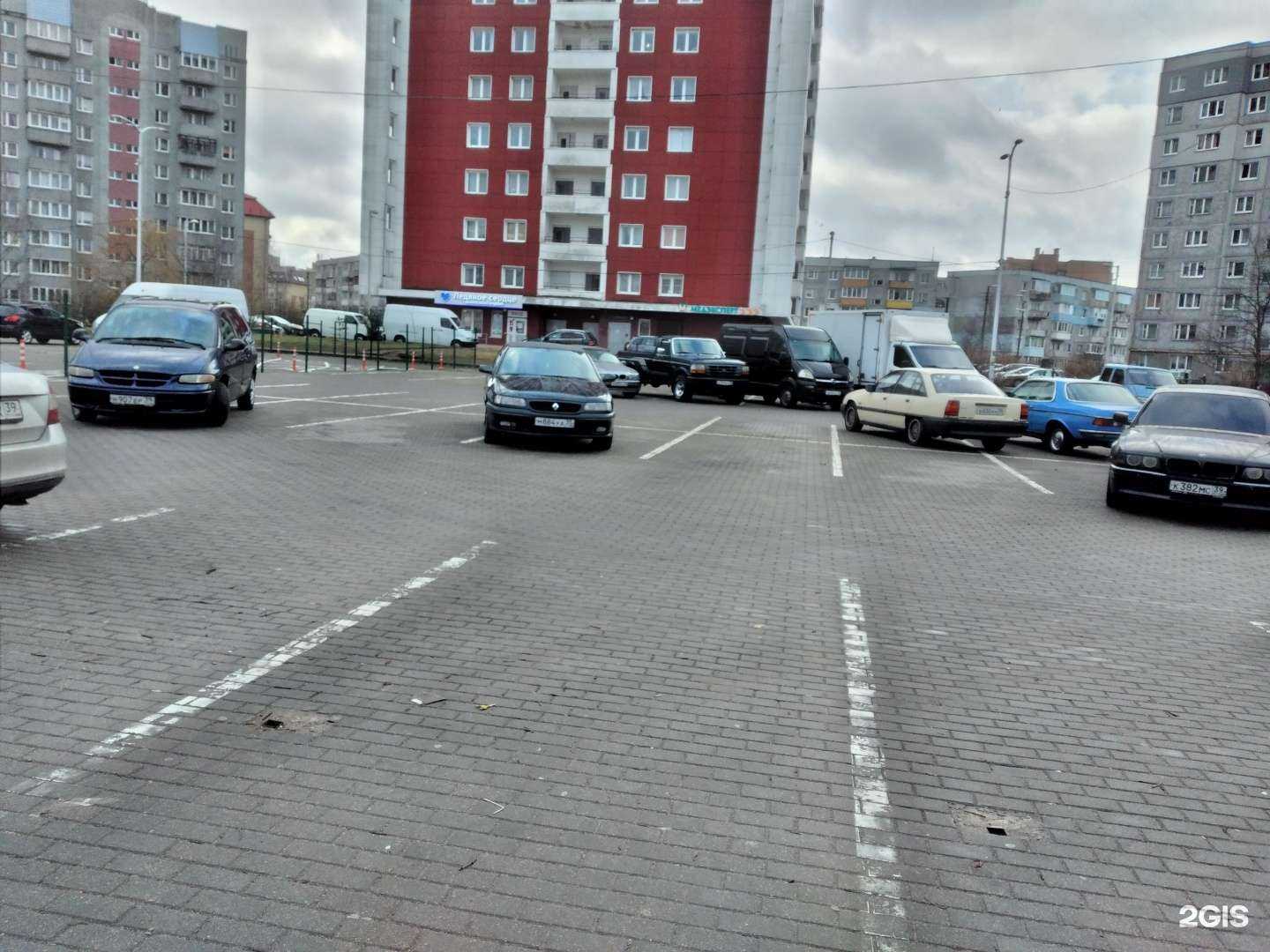Отзывы на компанию 39авто в г. Калининград c фото