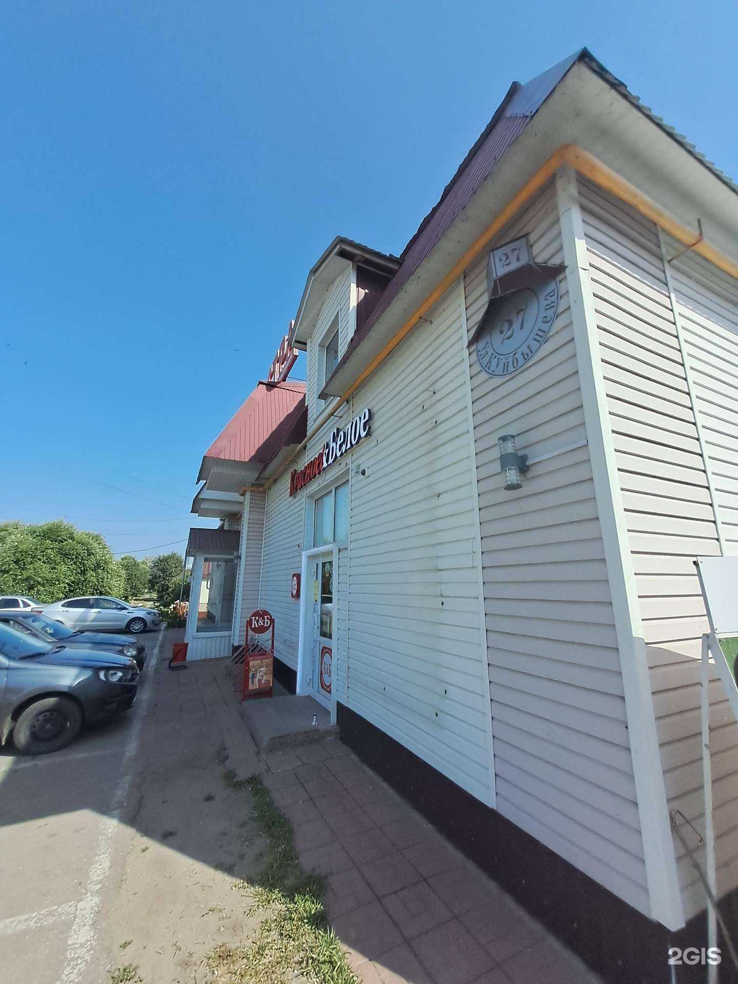 Отзывы на компанию Астра в Димитровграде c фото - фотография 2 из 2