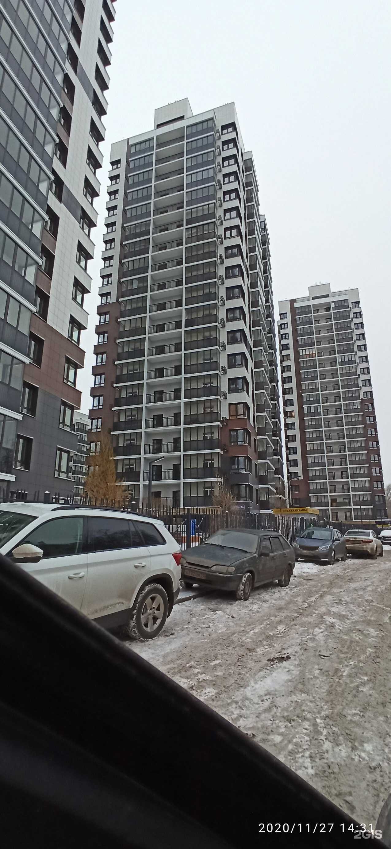 Отзывы на компанию Zarma.Bi в г. Казань c фото