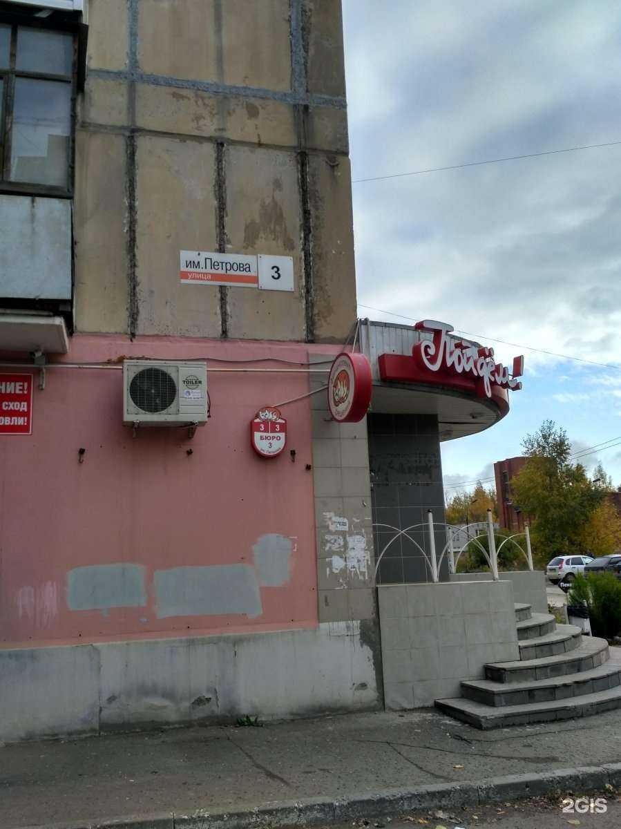 Отзывы на компанию СушиWok в Ижевске c фото - фотография 2 из 2