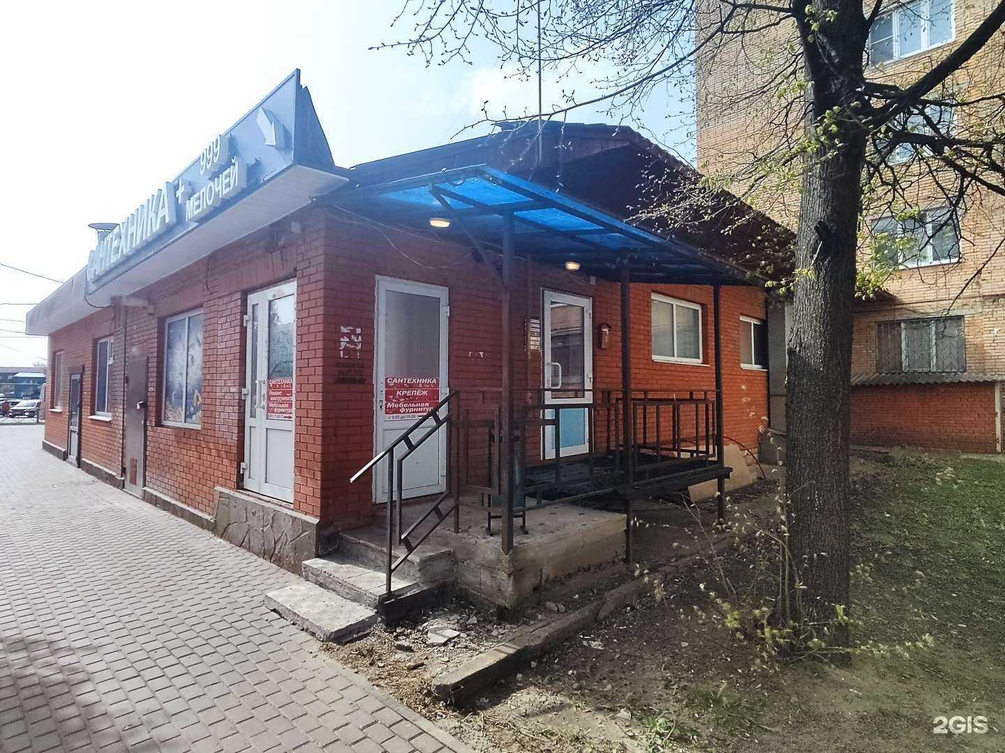 Отзывы на компанию Квант в Серпухове c фото