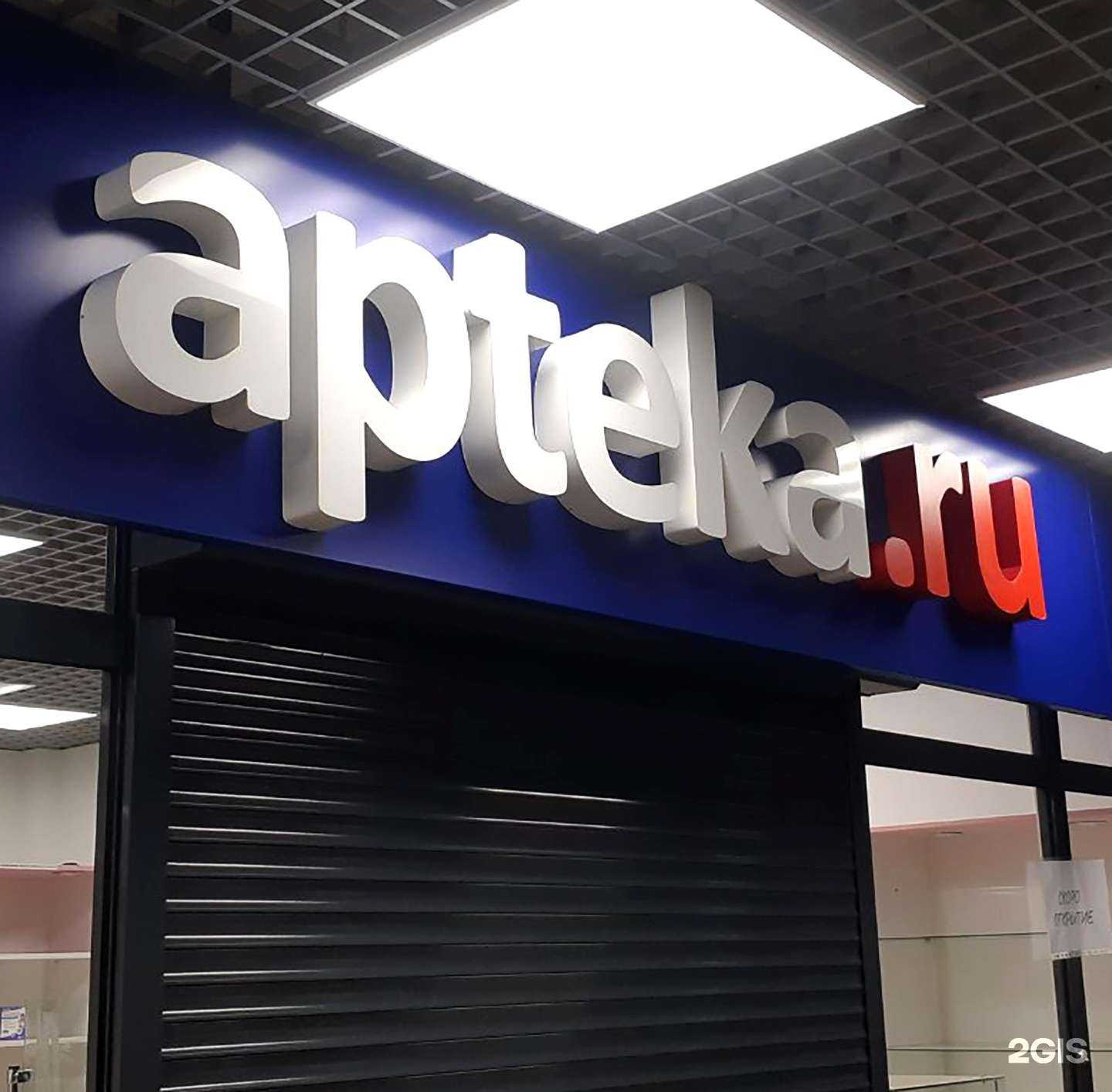 Отзывы на компанию R-line в г. Иркутск c фото