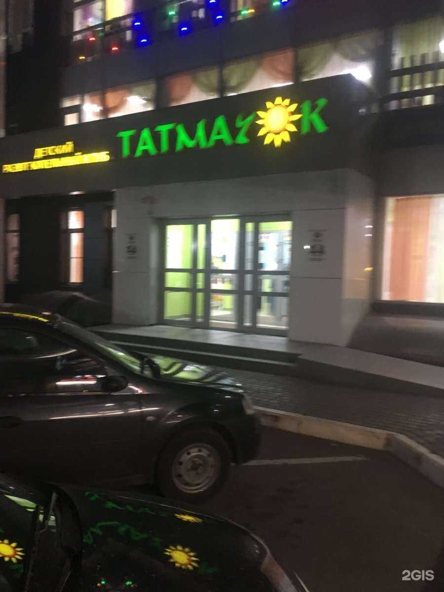 Отзывы на компанию Татмак премиум в Казани c фото - фотография 2 из 2