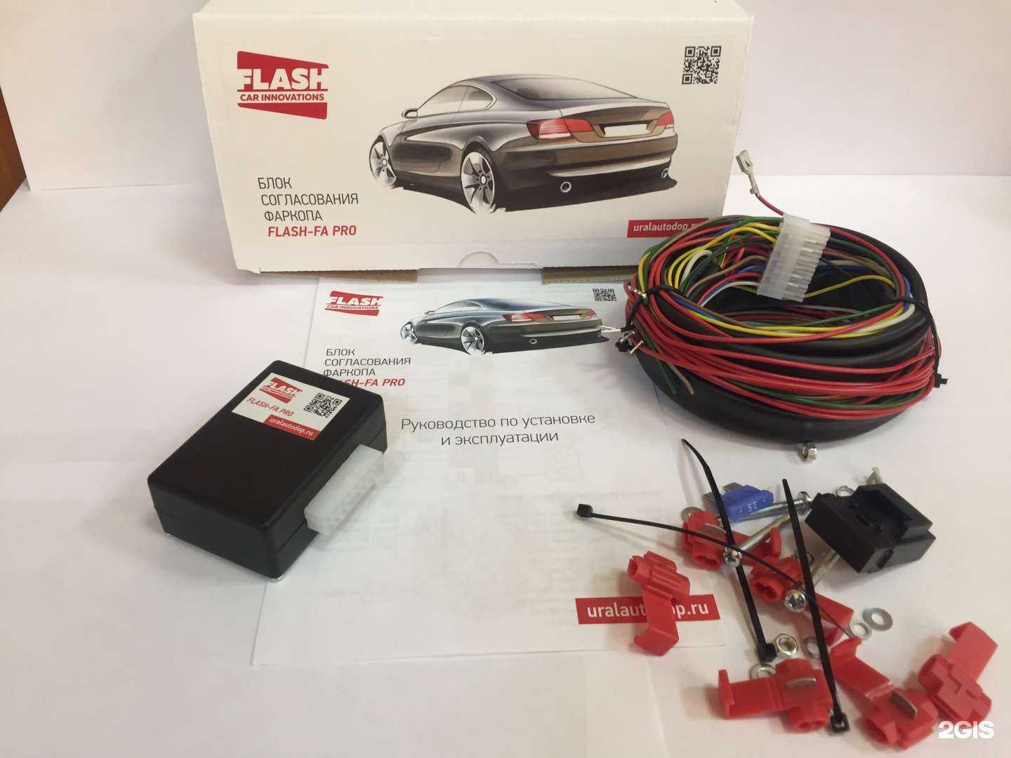 Отзывы на компанию УралАвтоДоп в Перми c фото