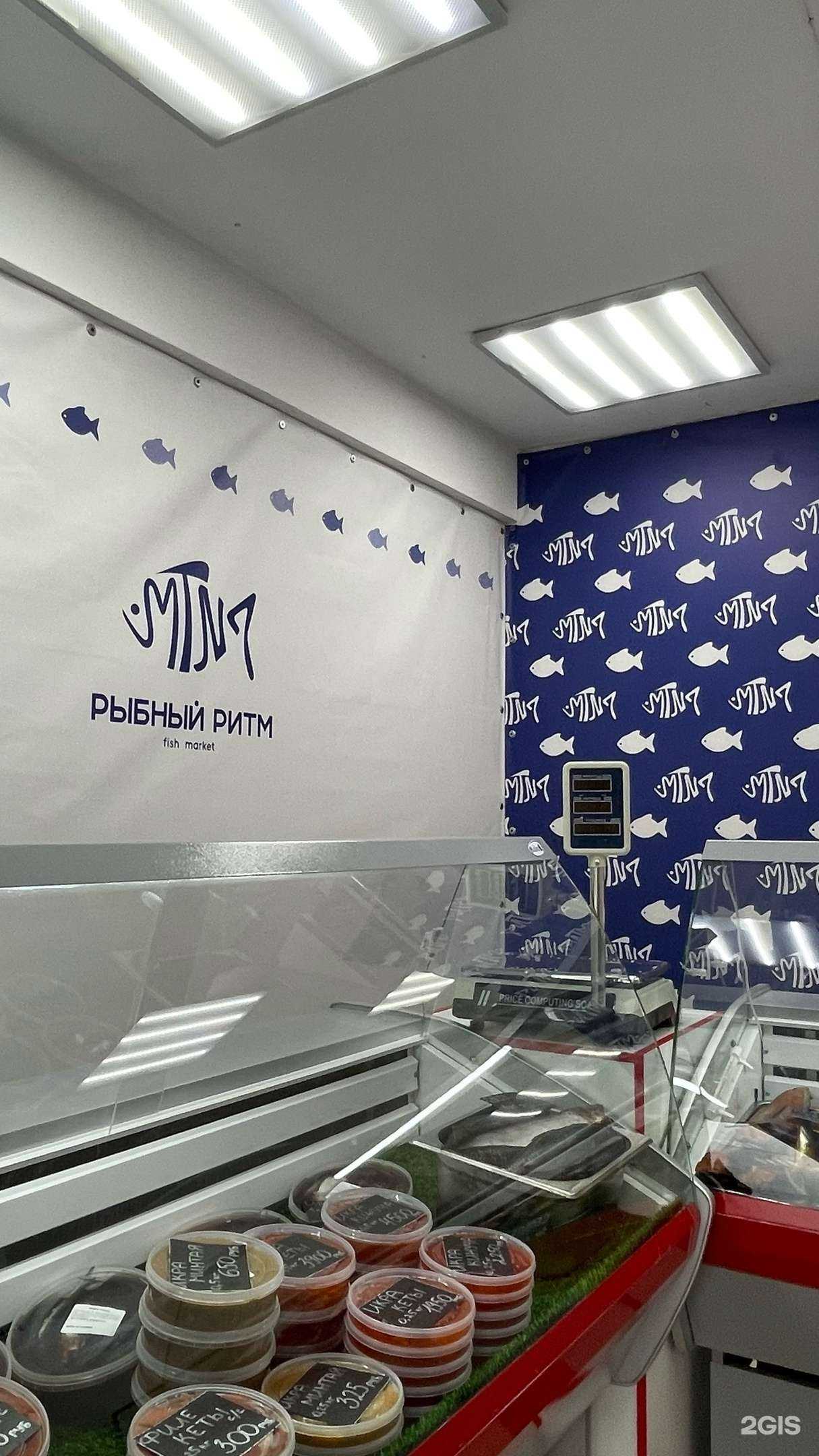 Отзывы на компанию Рыбный ритм в Иркутске c фото