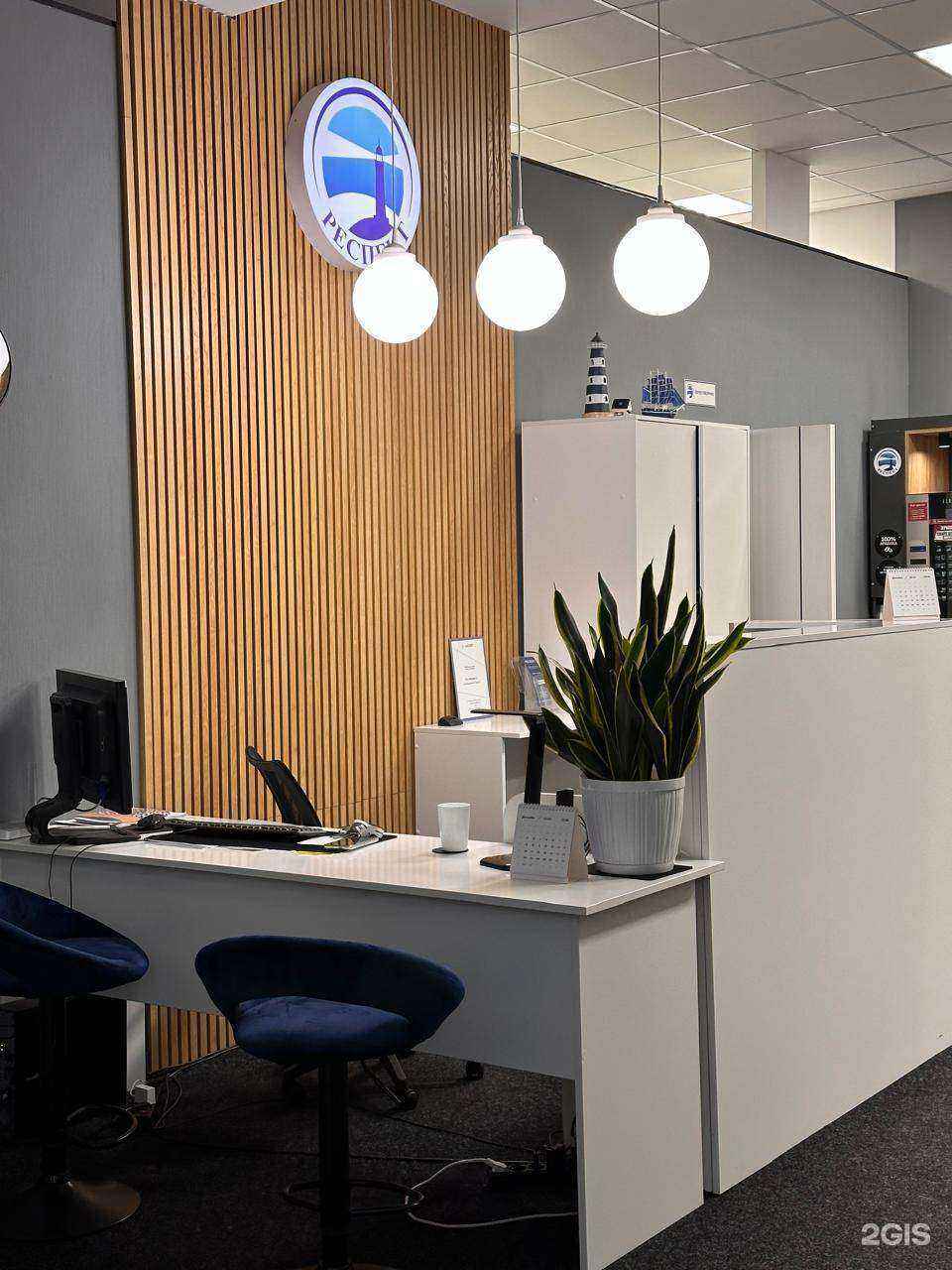 Отзывы на компанию Респект в г. Калининград c фото