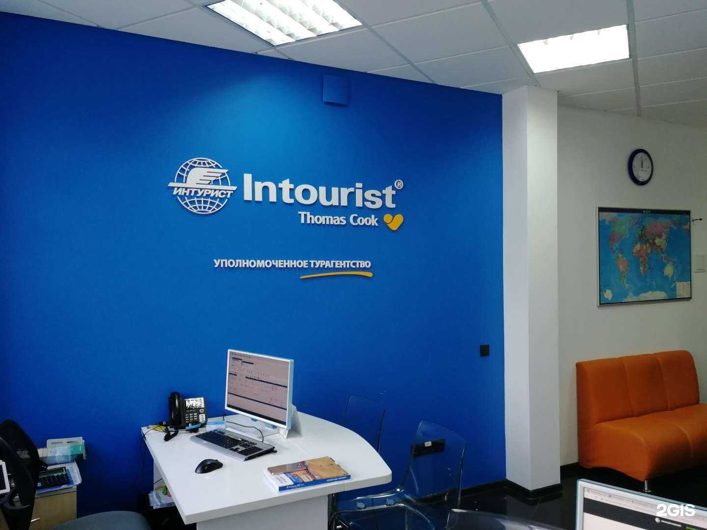 Отзывы на компанию Intourist в г. Чебоксары c фото