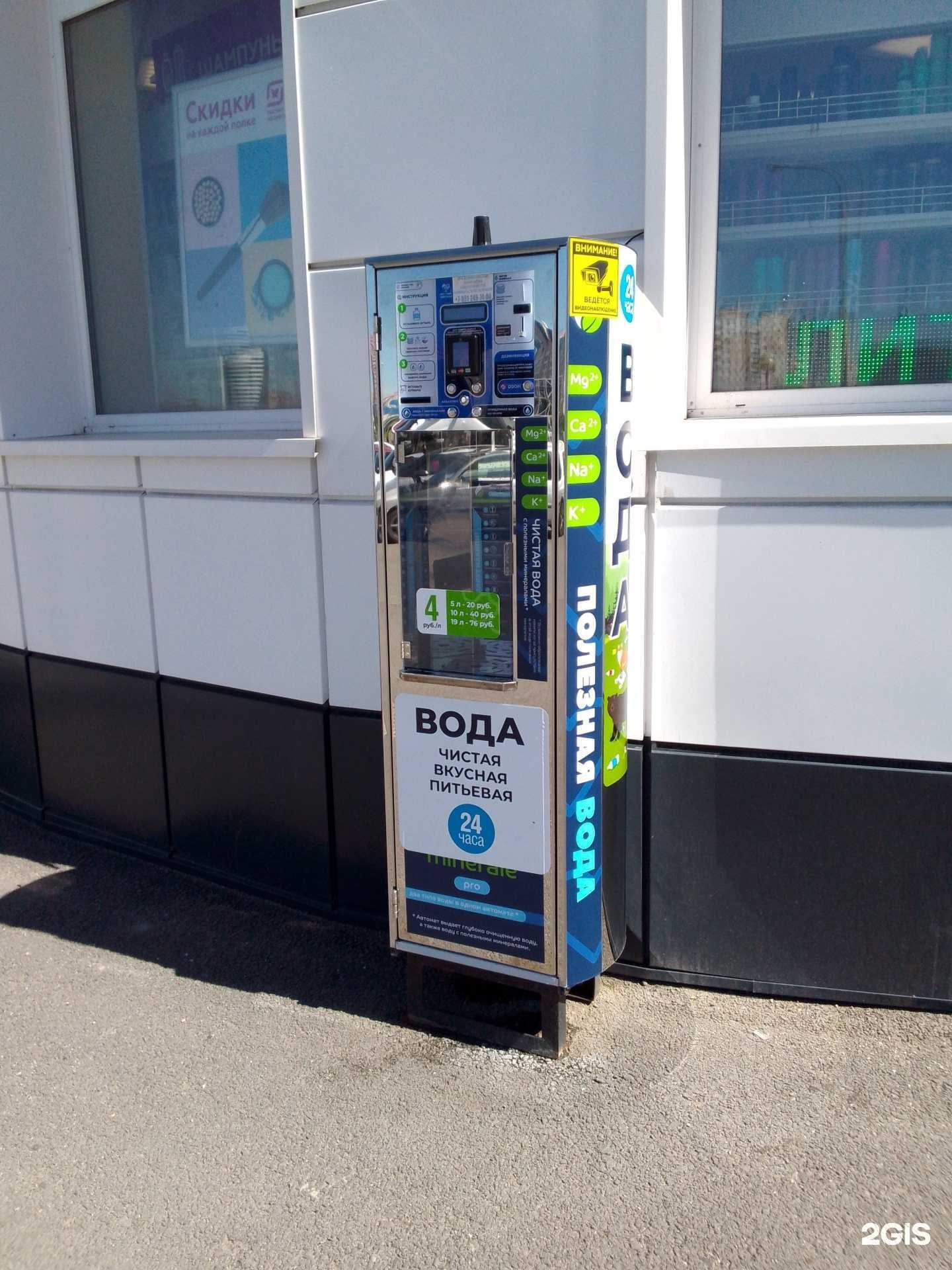 Отзывы на компанию Полезная вода в Магнитогорске c фото