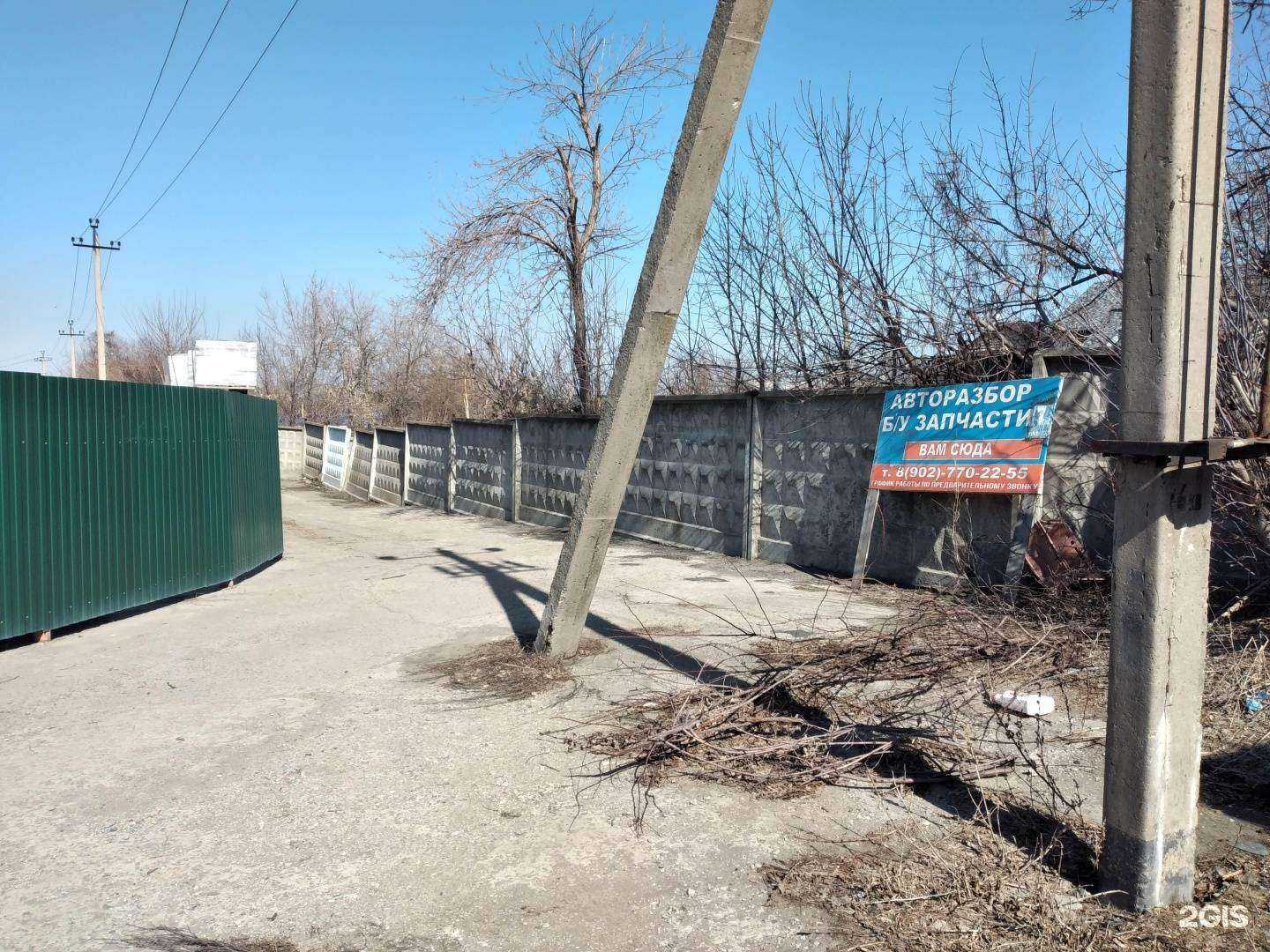 Отзывы на компанию Пункт авторазбора в Волгограде c фото