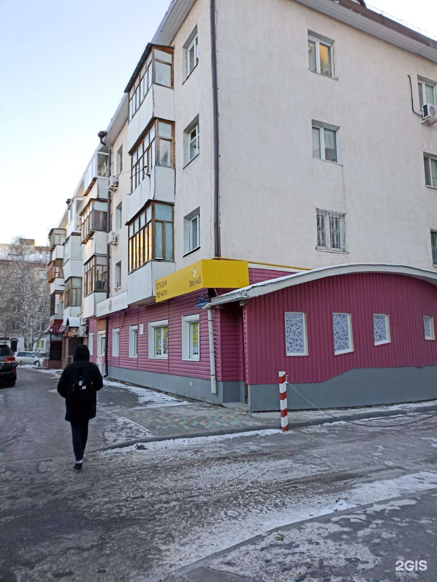 Отзывы на компанию Лира в Тюмени c фото - фотография 2 из 2