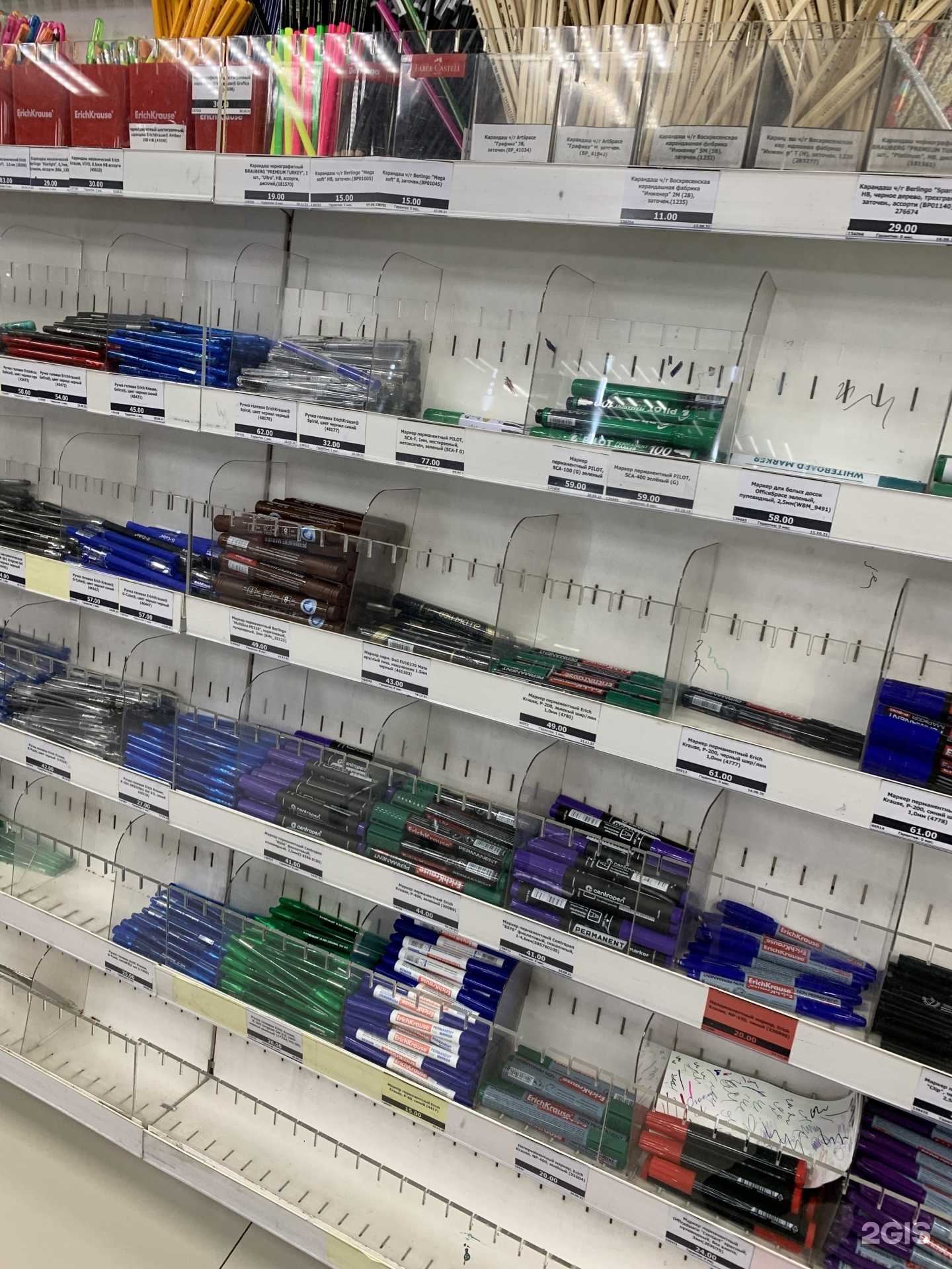 Отзывы на компанию Formoza в г. Архангельск c фото