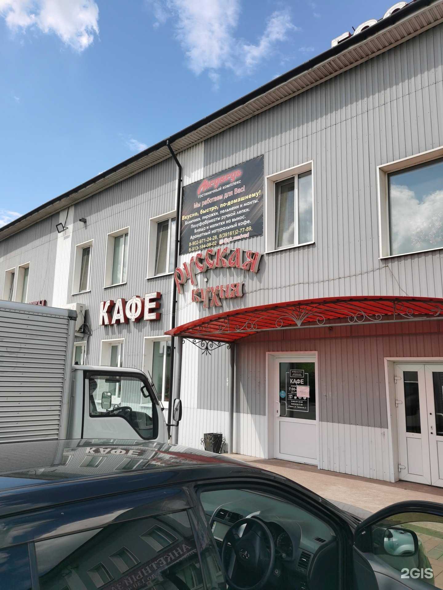 Отзывы на компанию Главторг в Канске c фото - фотография 2 из 2