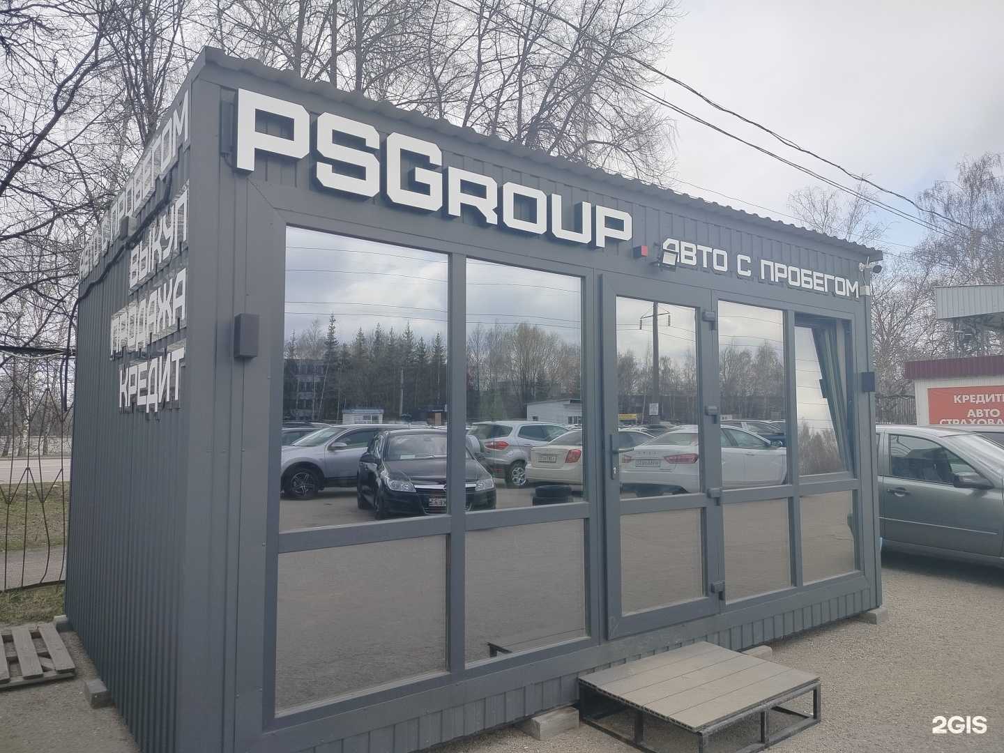 Отзывы на компанию Psgroup в г. Чебоксары c фото