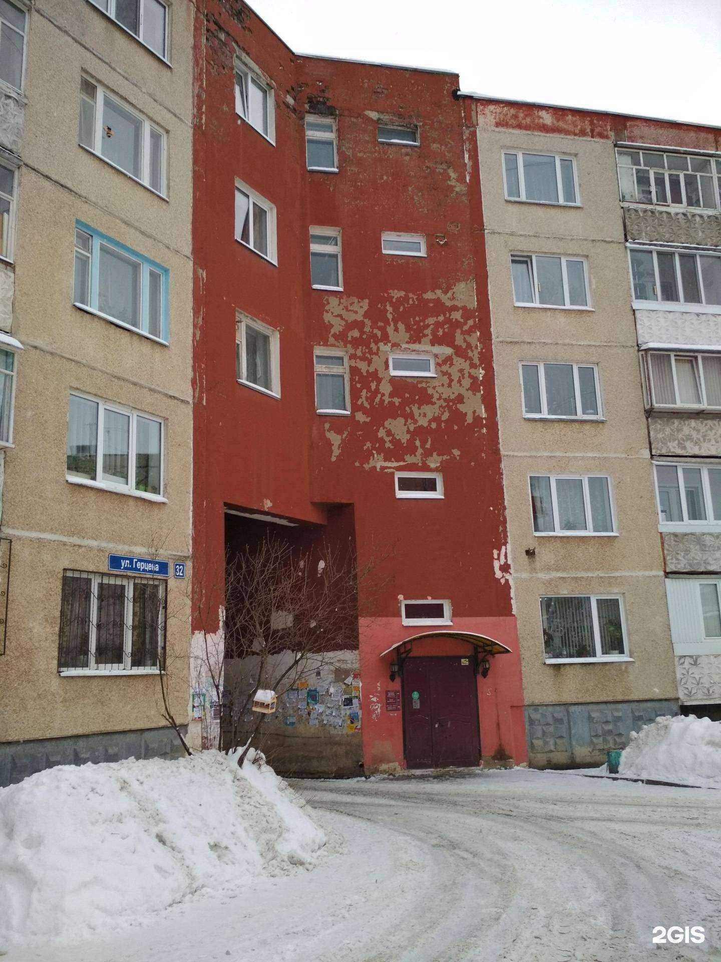 Отзывы на компанию Дружба в Добрянке c фото