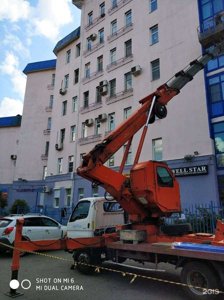 Отзывы на компанию Well Star в Ивантеевке c фото - фотография 2 из 2