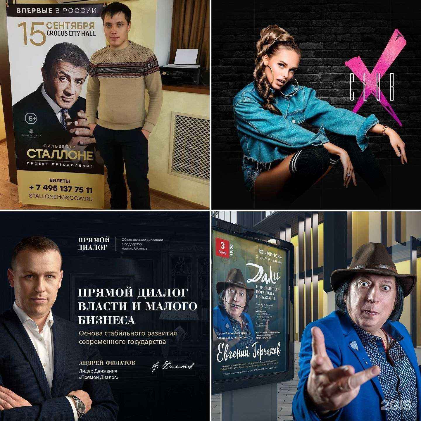 Отзывы на компанию Kulagin group в Самаре c фото