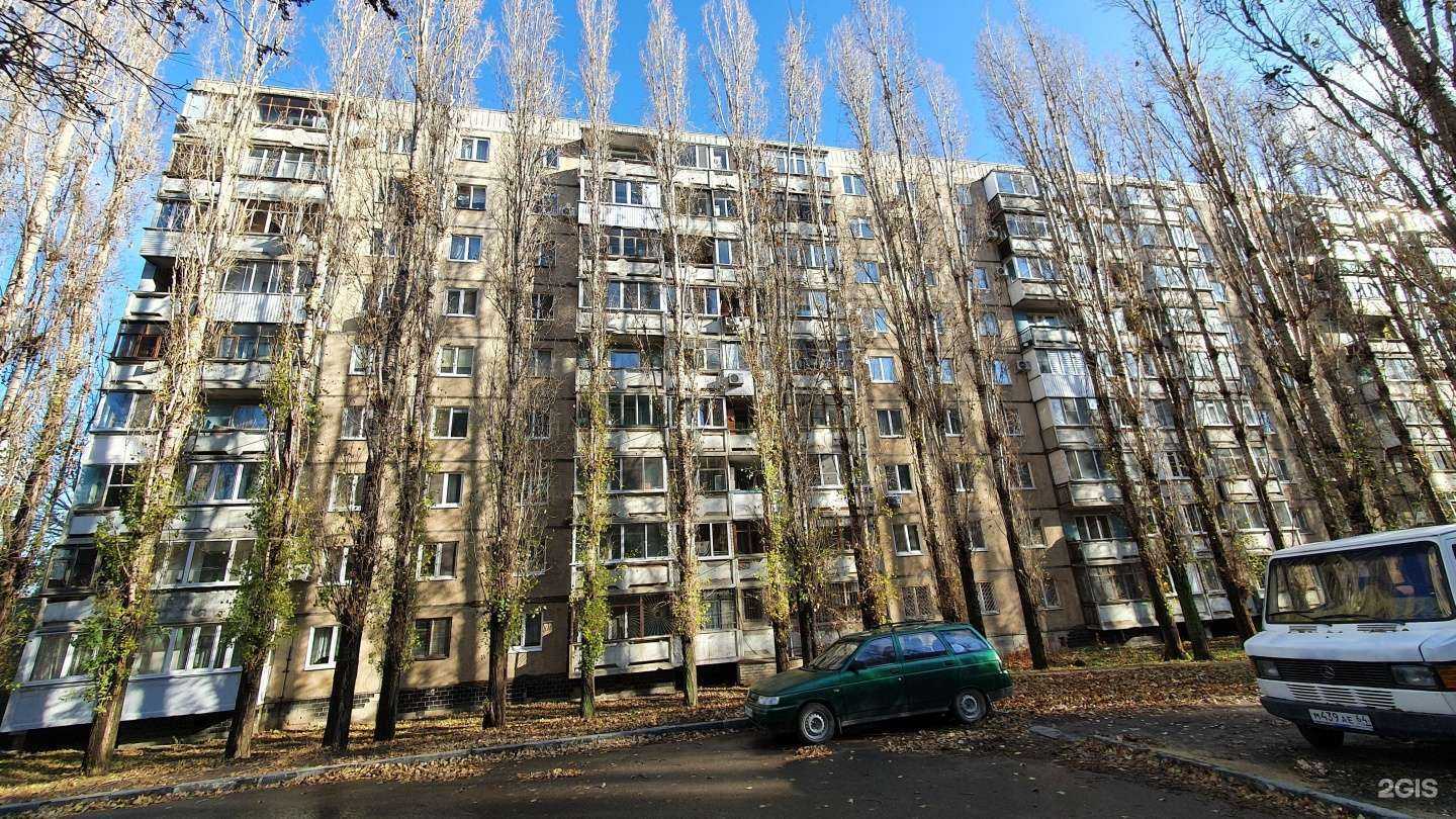 Отзывы на компанию Здрaвсити в Саратове c фото - фотография 2 из 2