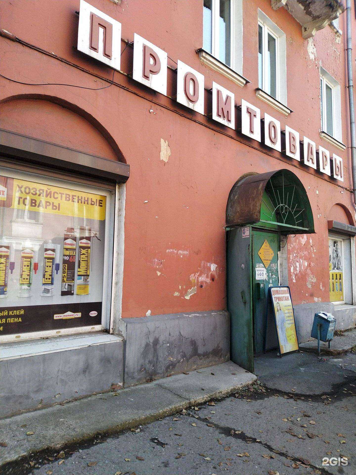 Отзывы на компанию Сибирячка в Иркутске c фото