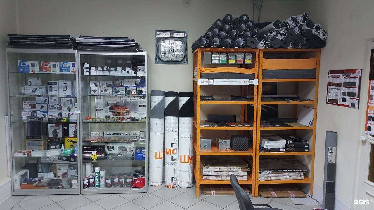 Отзывы на компанию Шумофф в Краснодаре c фото