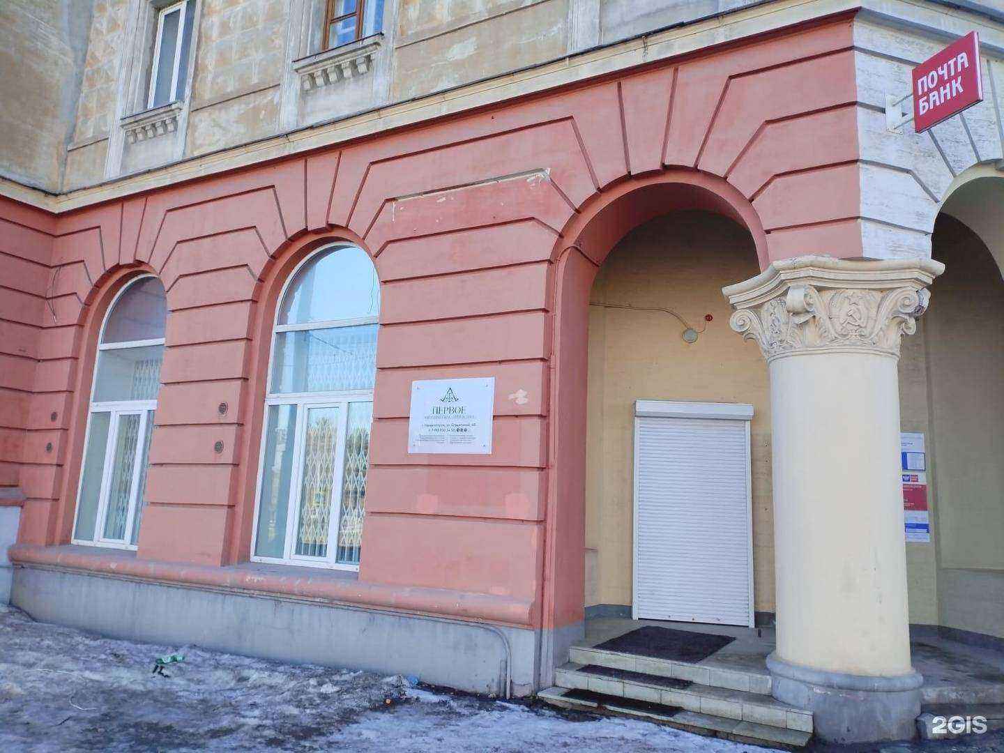 Отзывы на компанию Первое в г. Магнитогорск c фото