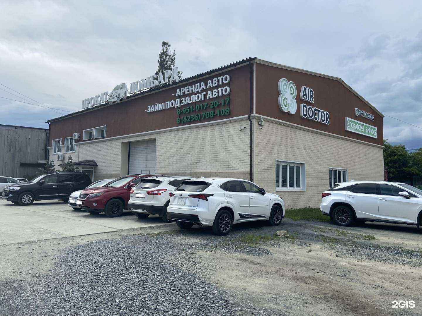 Отзывы на компанию Находка в Находке c фото - фотография 2 из 2