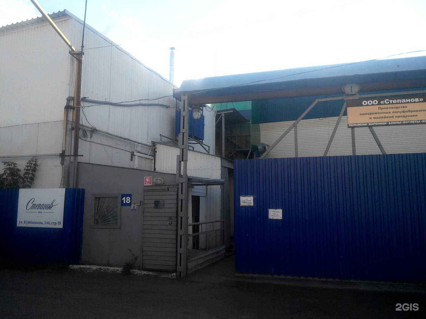 Отзывы на компанию Домашняя кухня в г. Курган c фото