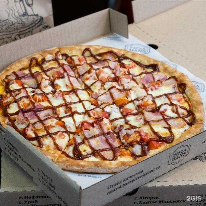 Отзывы на компанию Pizza Hans в г. Сургут c фото