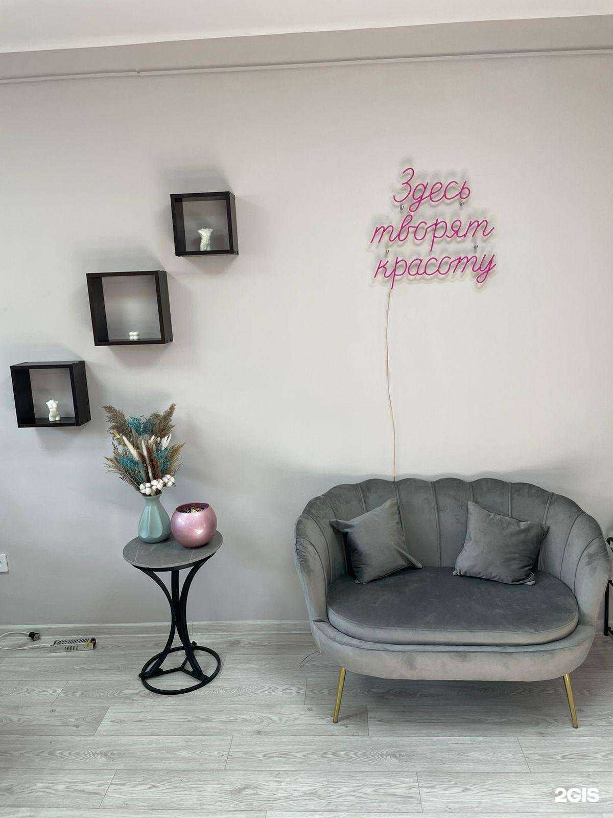 Отзывы на компанию Бьюти точка в Южно-Сахалинске c фото