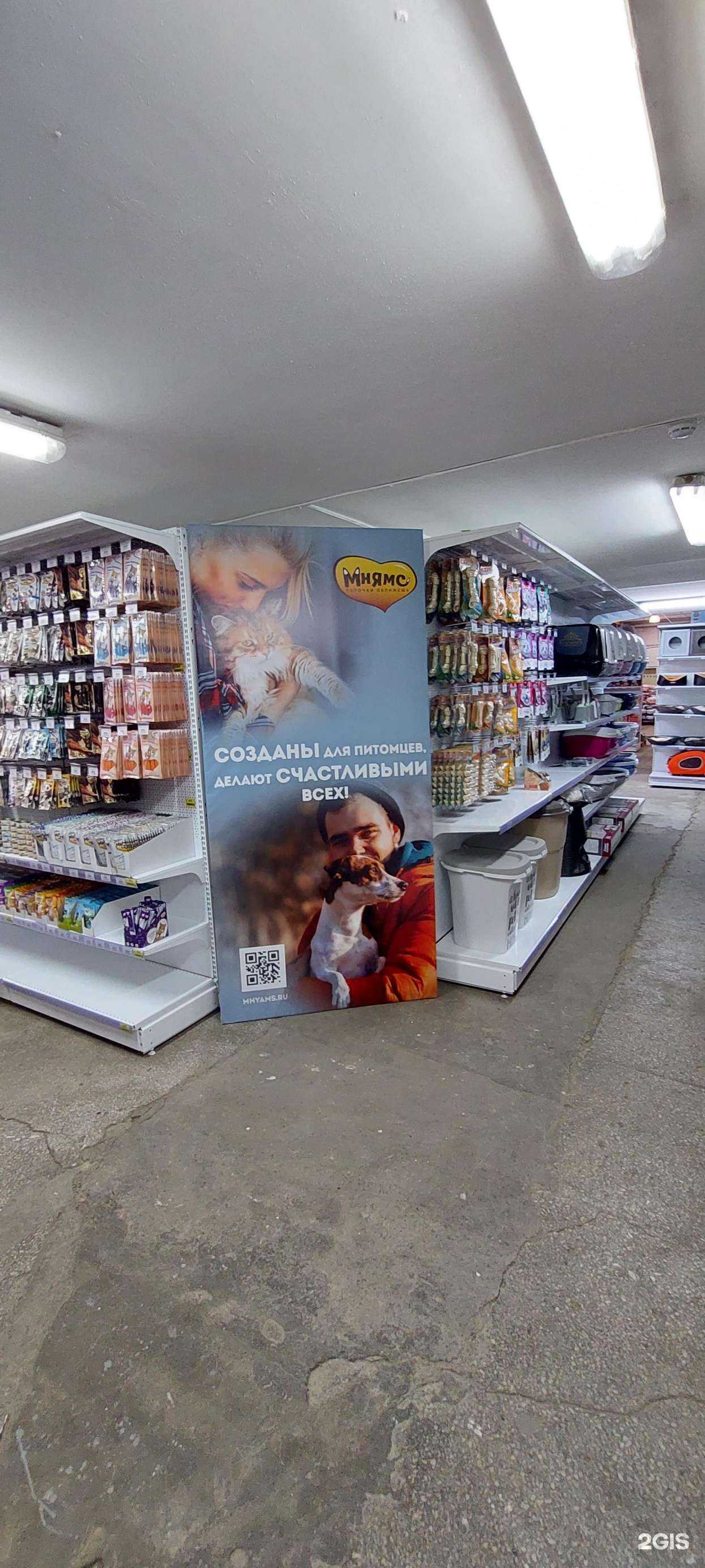 Отзывы на компанию Валта пет продактс в г. Кемерово c фото