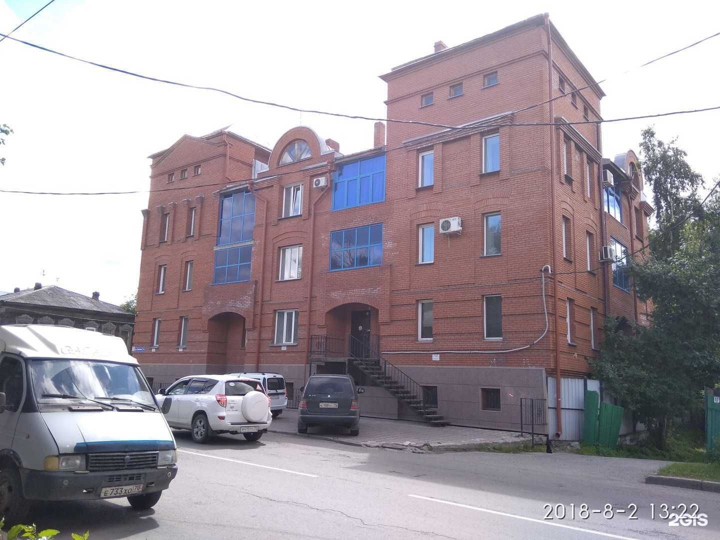 Отзывы на компанию Контроль в Томске c фото - фотография 2 из 2