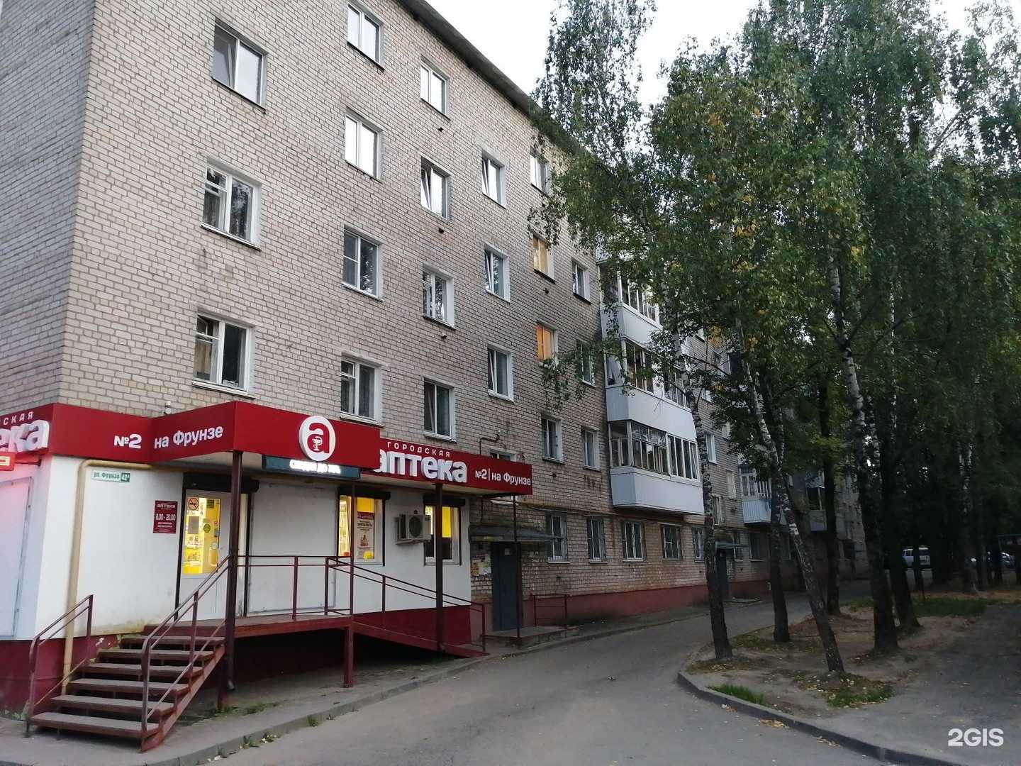 Отзывы на компанию Городская аптека в г. Смоленск c фото