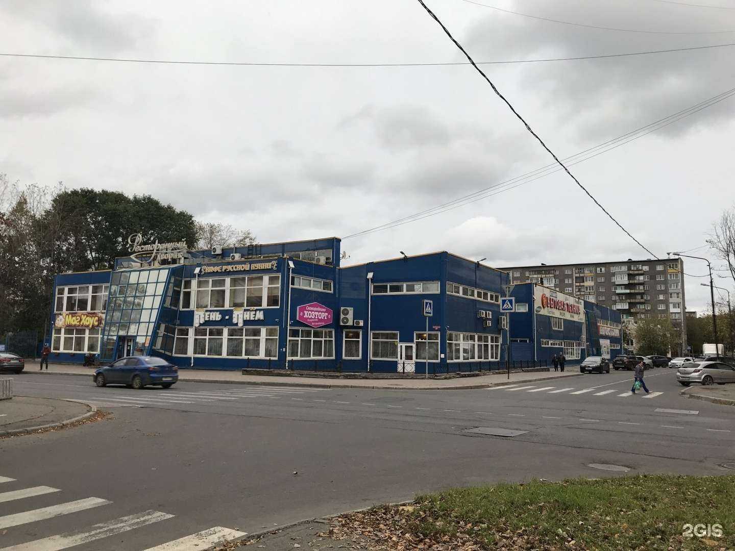 Отзывы на компанию Хозторг Сковородкино в Череповце c фото - фотография 2 из 2