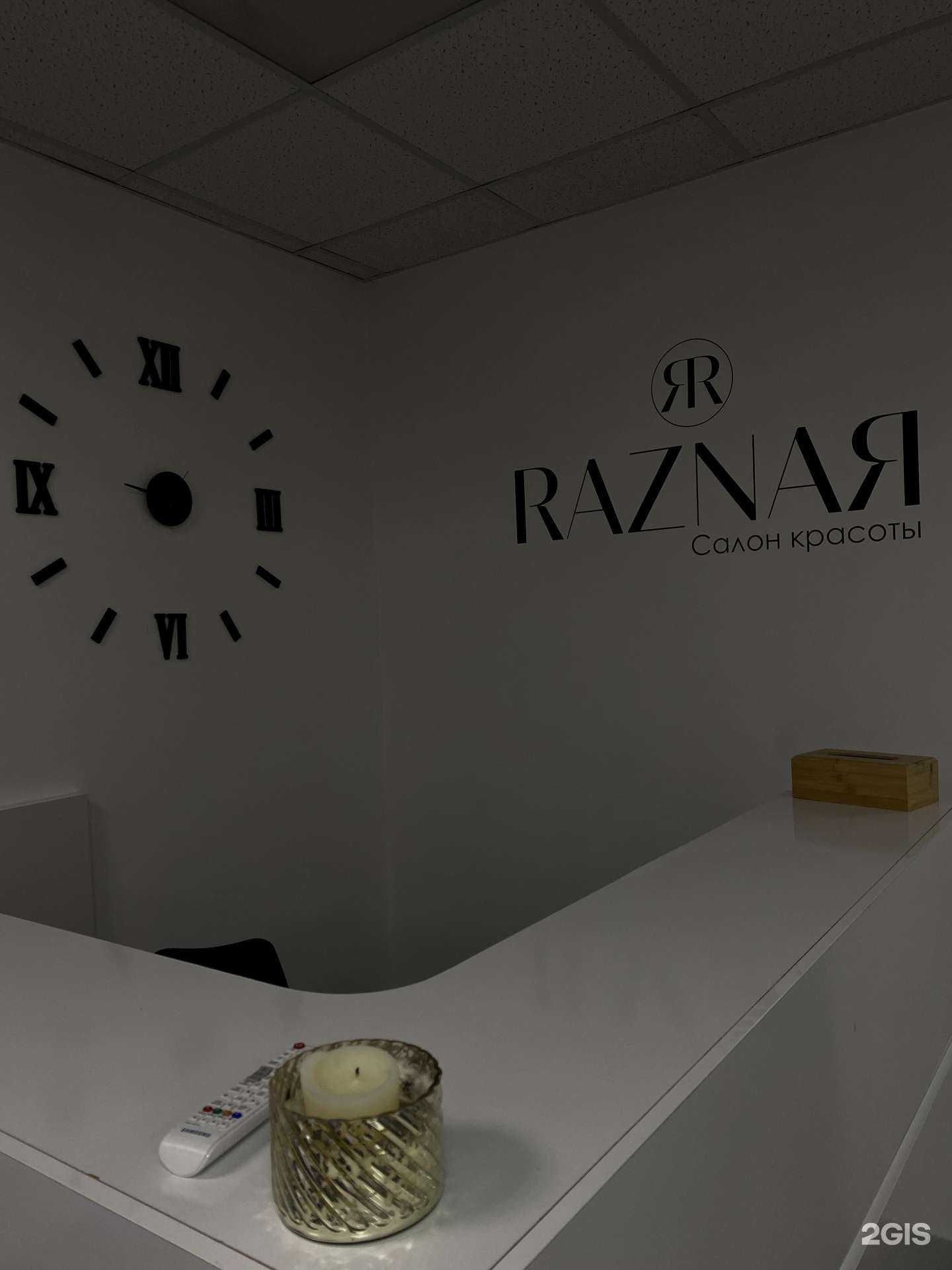 Отзывы на компанию Raznaya в г. Находка c фото