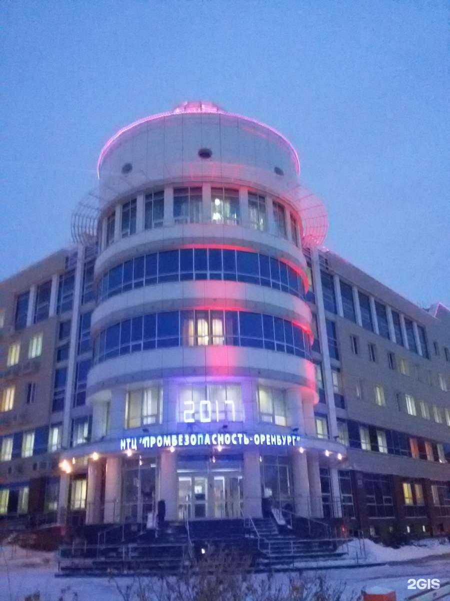 Отзывы на компанию Промбезопасность в Оренбурге c фото - фотография 2 из 2