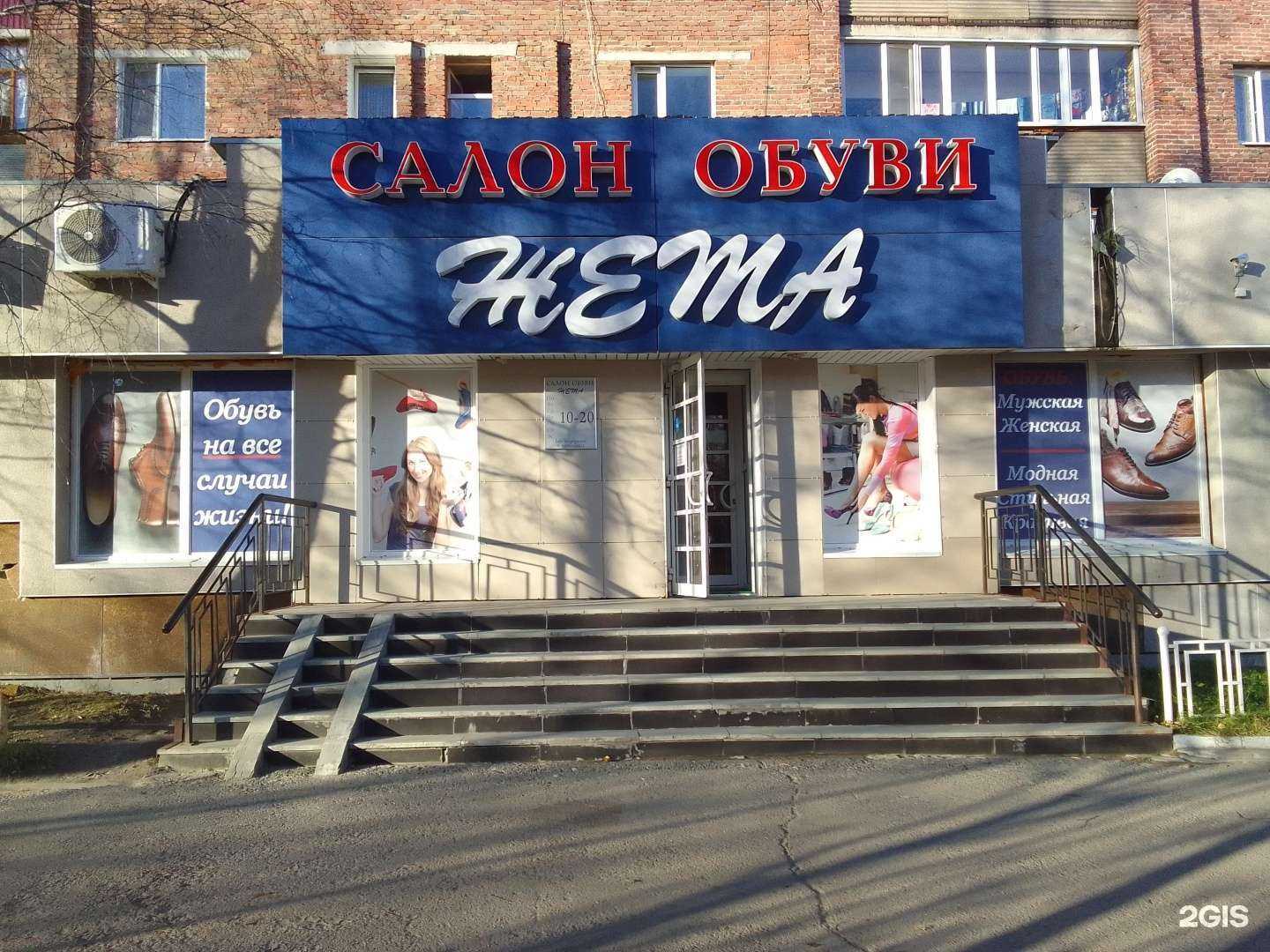 Отзывы на компанию Жета в г. Сургут c фото