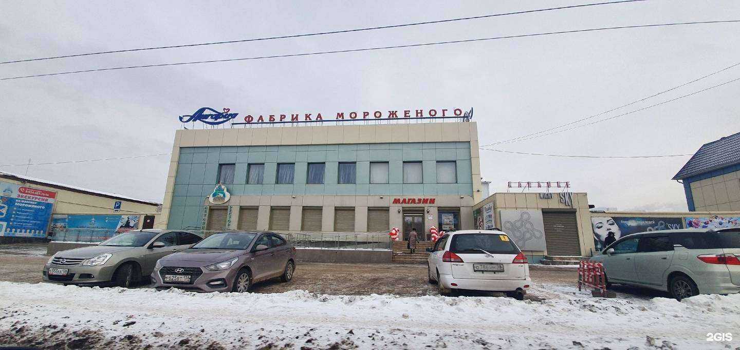 Отзывы на компанию Proавто в Ангарске c фото - фотография 2 из 2