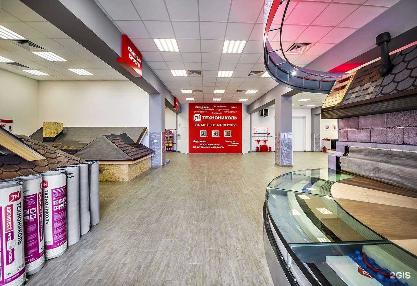 Отзывы на компанию Технониколь в г. Рязань c фото