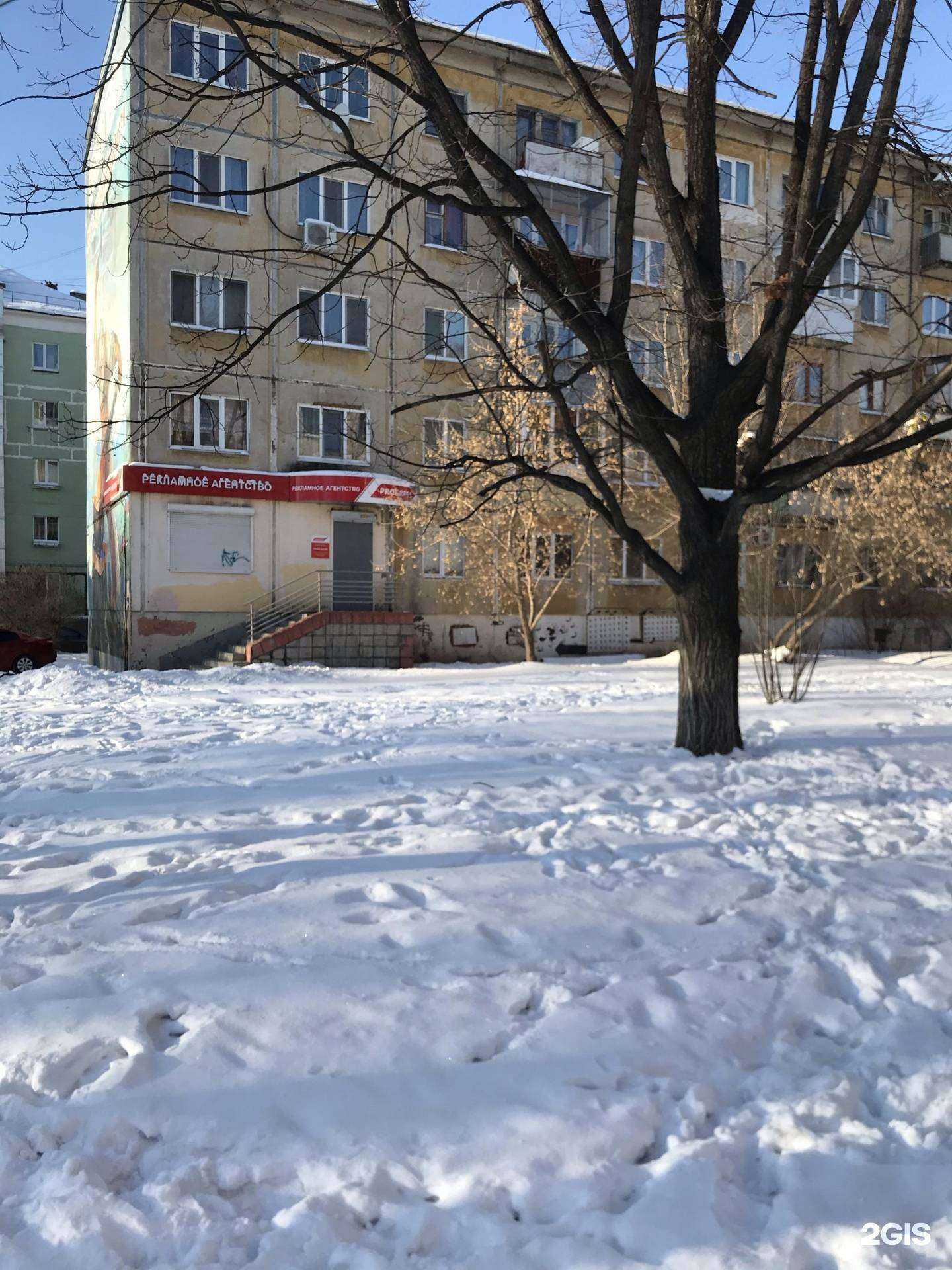 Отзывы на компанию Progress в Нижнем Тагиле c фото