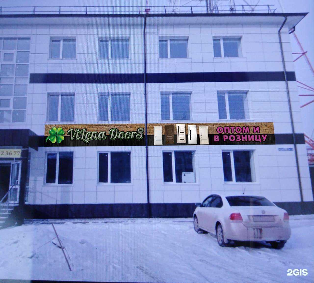 Отзывы на компанию Ортошкола в Тюмени c фото