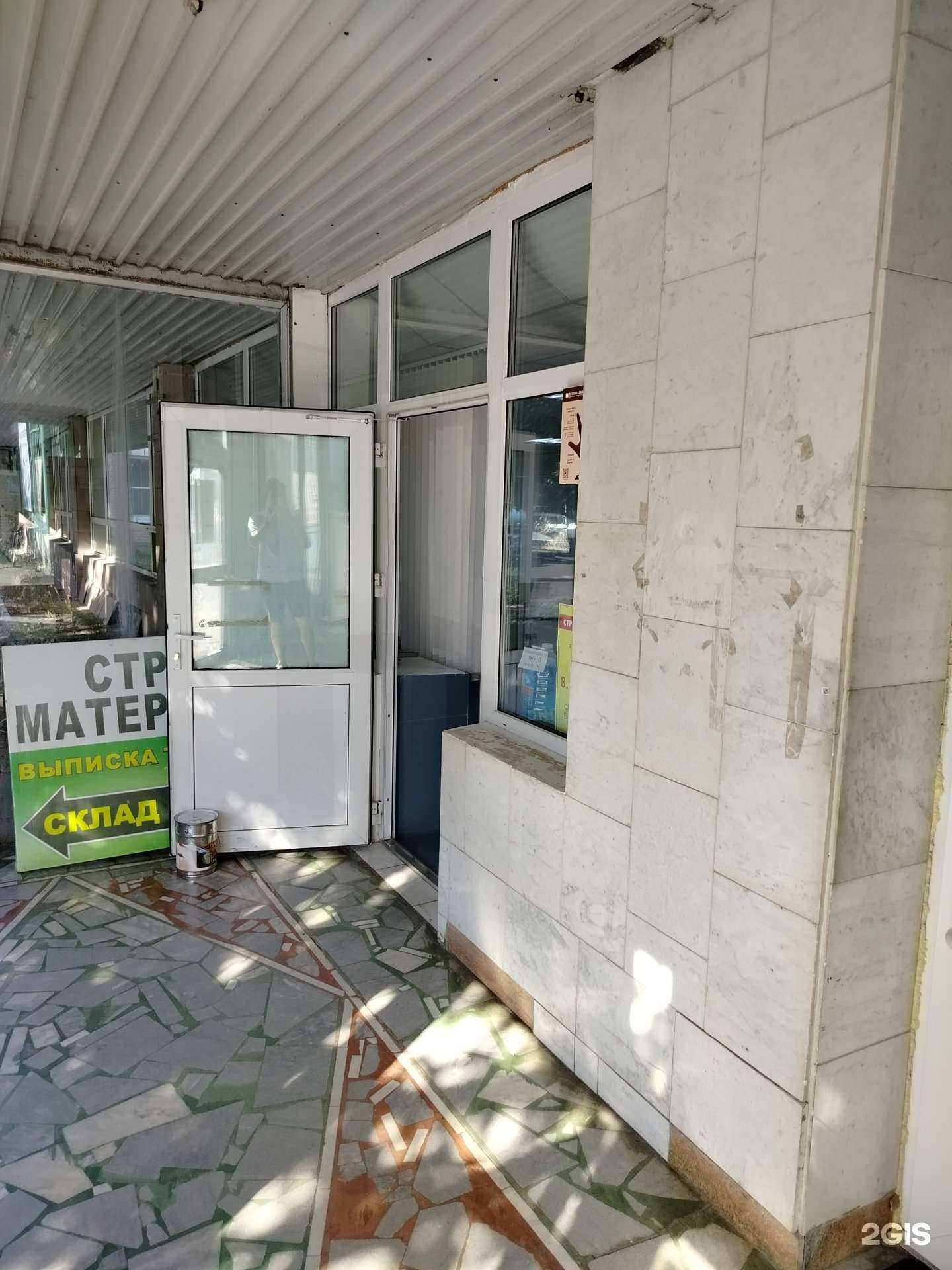 Отзывы на компанию Магазин строительных материалов в Чебоксарах c фото