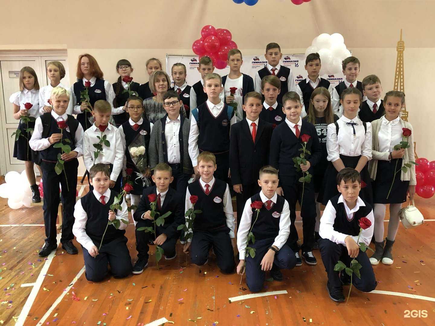 Отзывы на компанию Французская в Новосибирске c фото