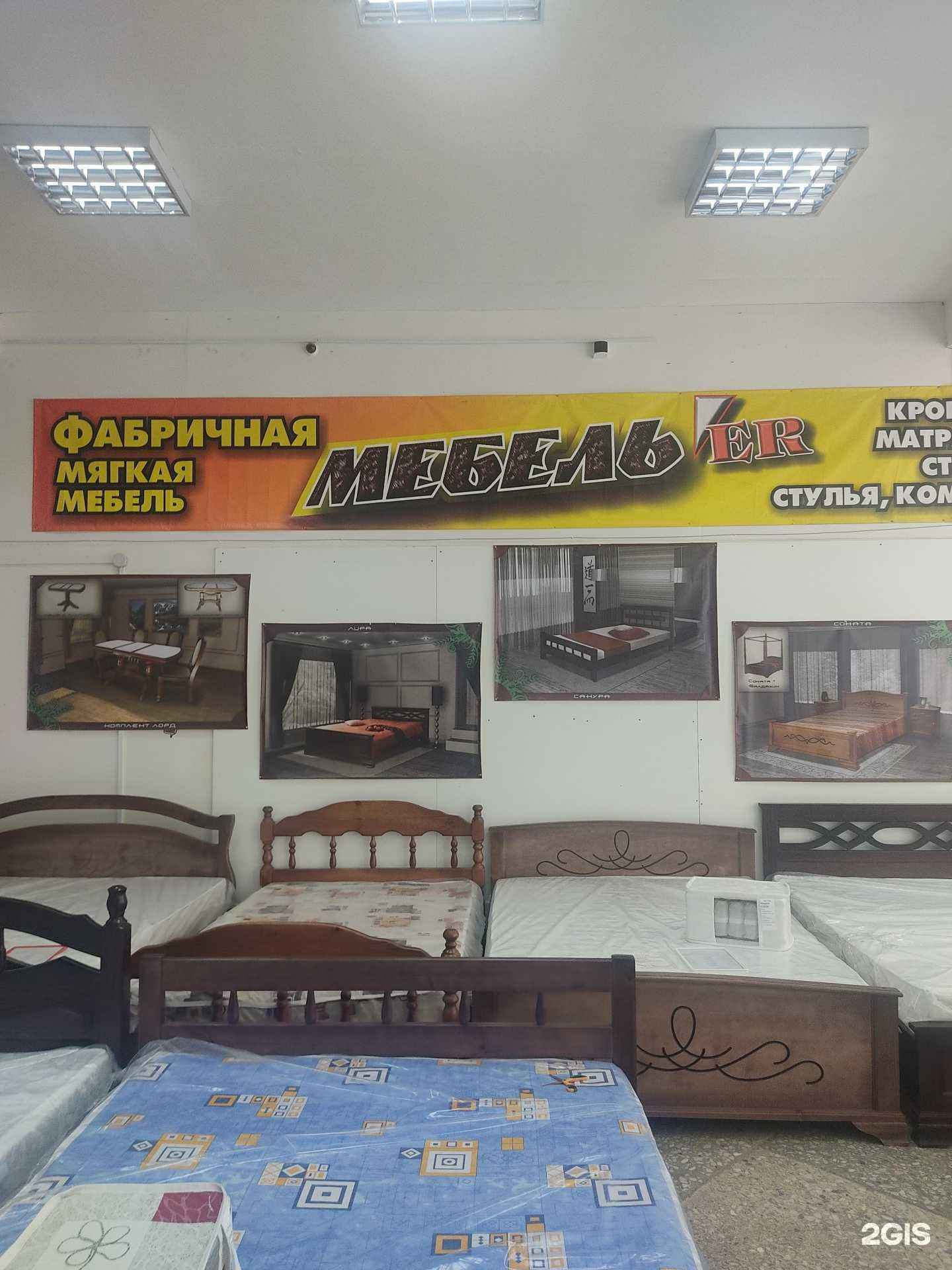 Отзывы на компанию Мебель`er в Дзержинске c фото