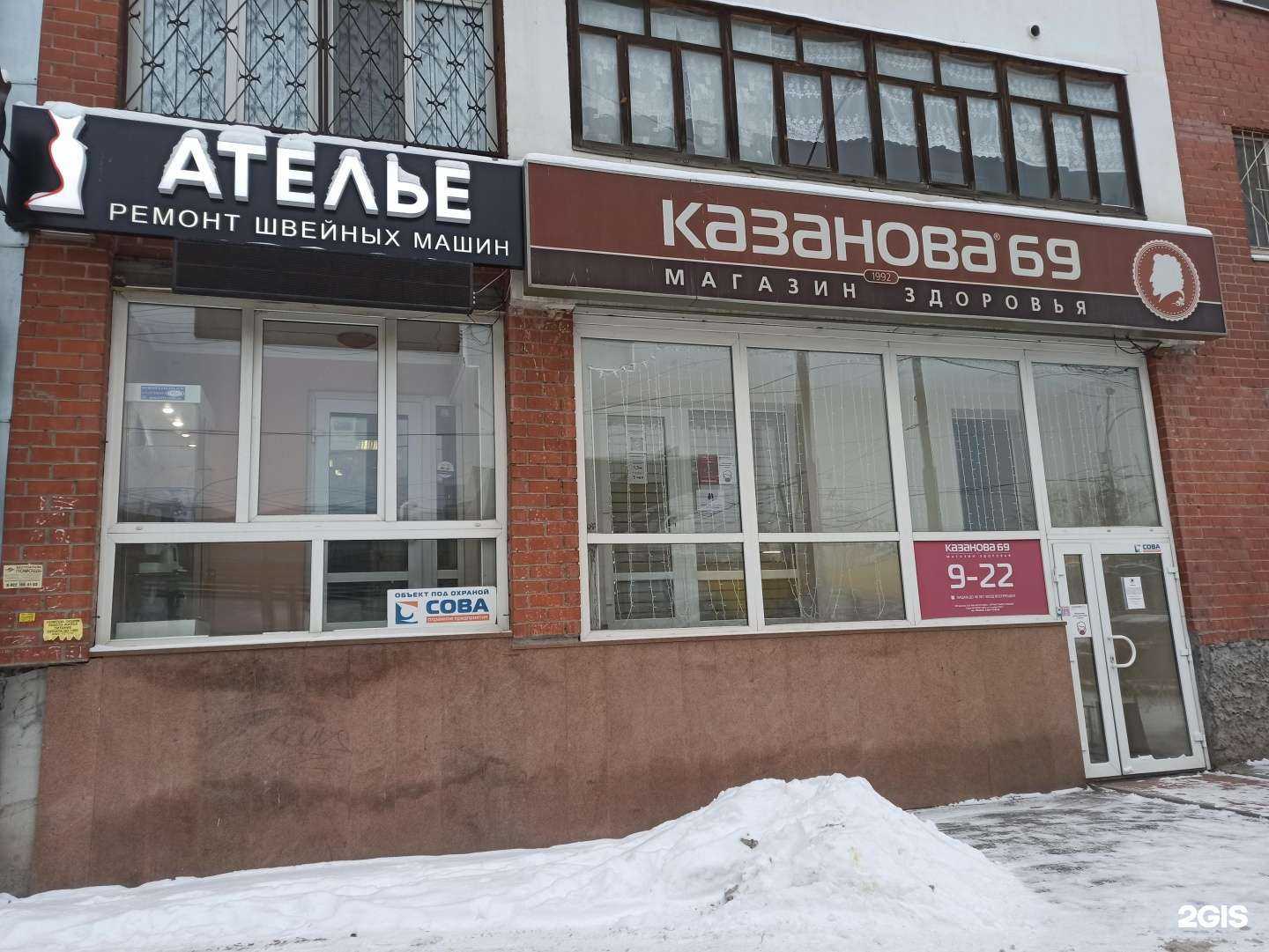 Отзывы на компанию Ягуар в г. Екатеринбург c фото