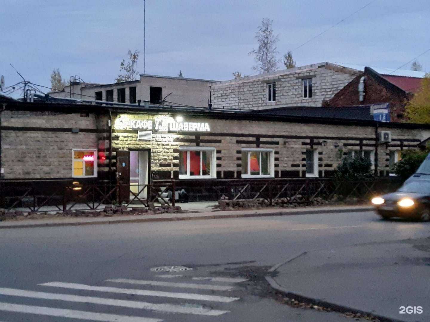 Отзывы на компанию Радуга-м в Гатчине c фото - фотография 2 из 2