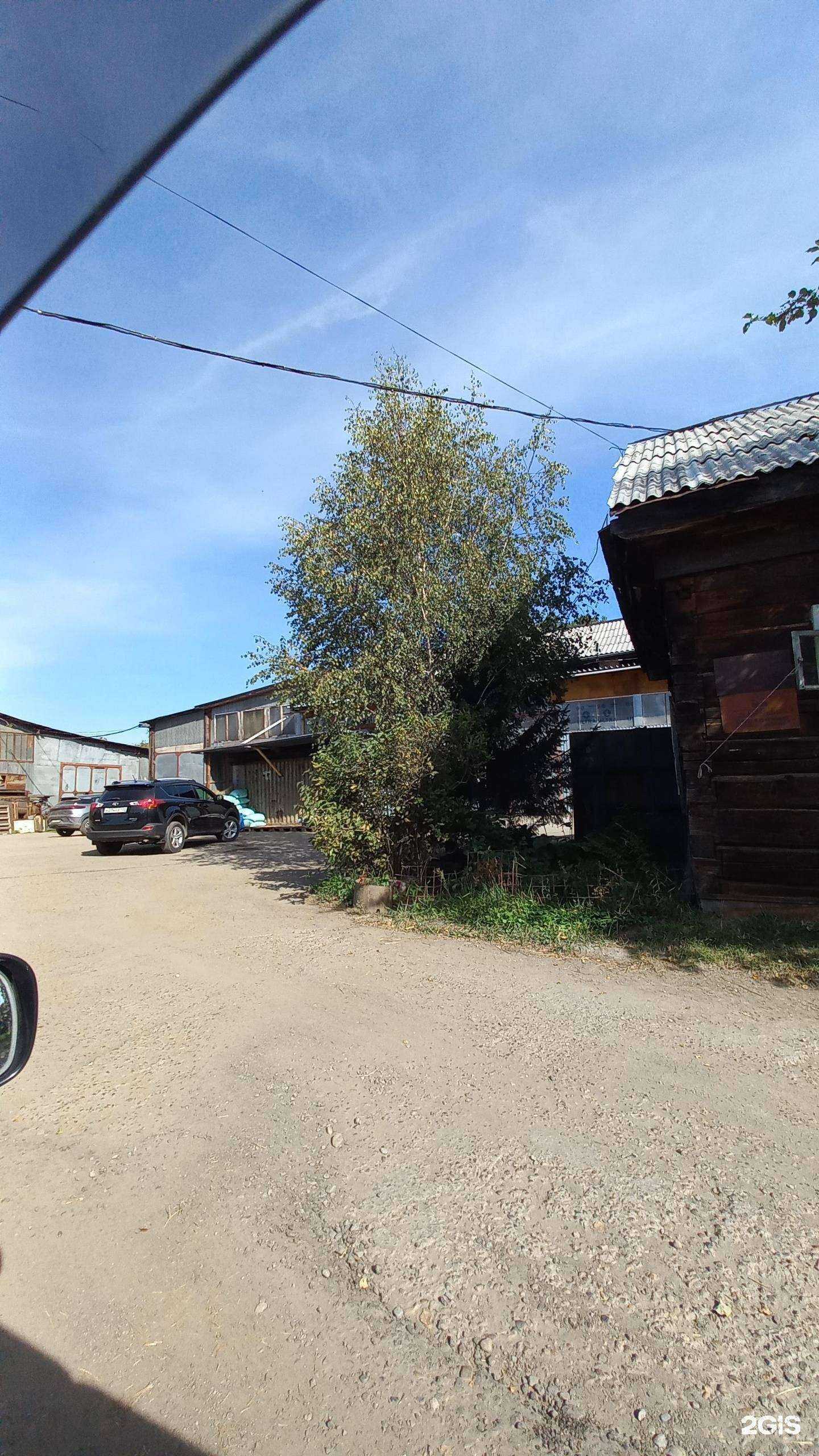 Отзывы на компанию Торговая компания в г. Шелехов c фото